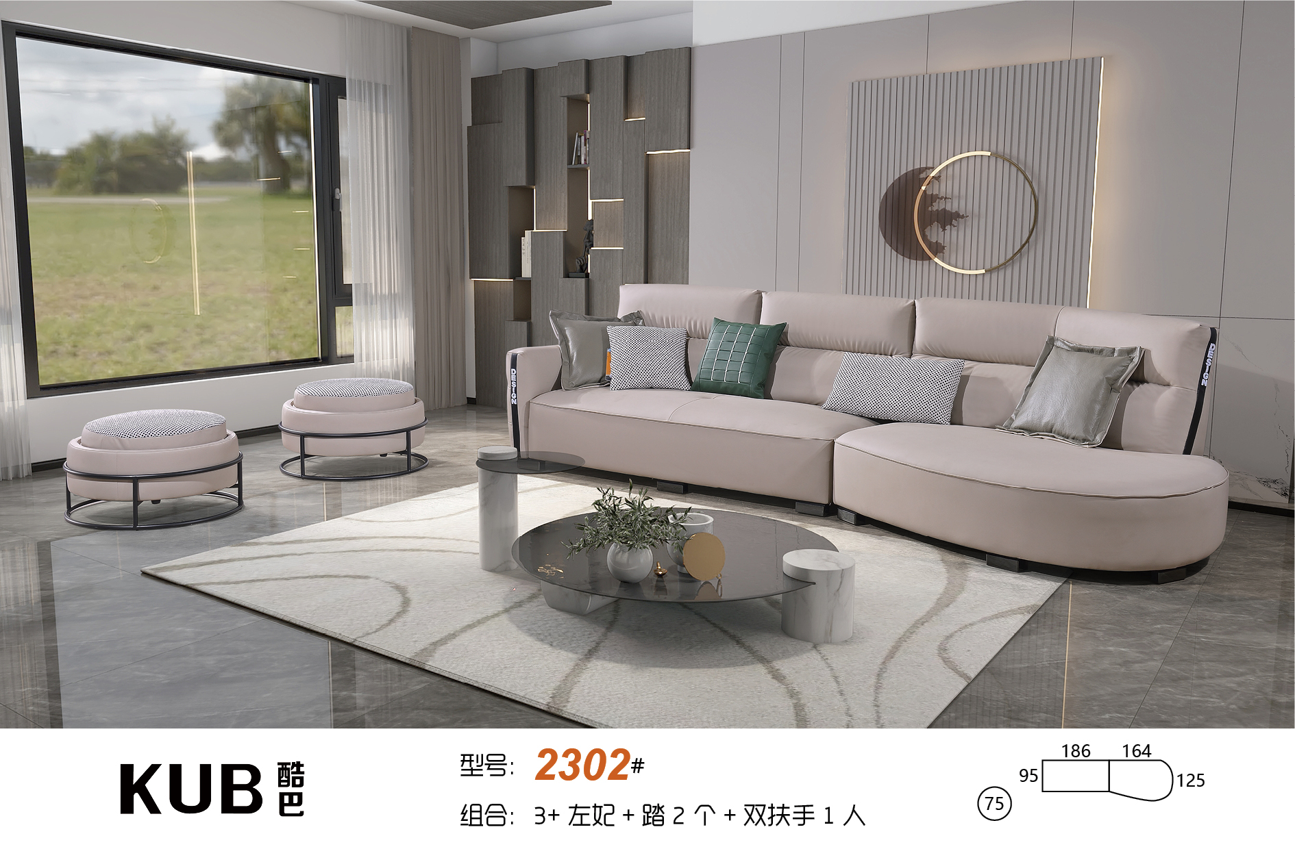 圣朗休閑時尚系列