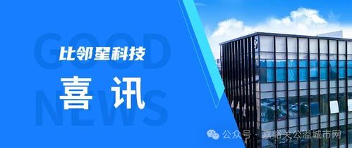 嘉峪關入圍名單公示 技術服務領域表現(xiàn)突出