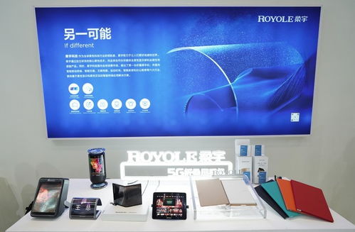 柔宇科技創(chuàng)新產(chǎn)品亮相文博會，柔性電子技術為文化產(chǎn)業(yè)數(shù)字化戰(zhàn)略注入新動能