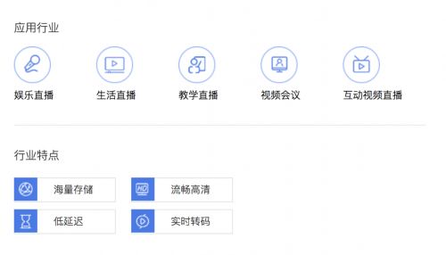 珍島云計算 企業服務快速布局的核心保障