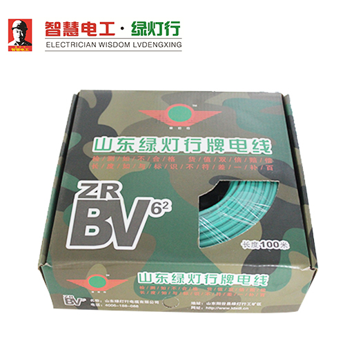 阻燃銅塑線