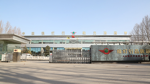 廠容廠貌