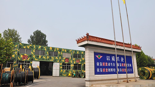 廠容廠貌